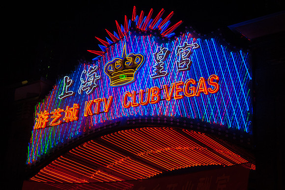 Shanghai Club Vegas 2007