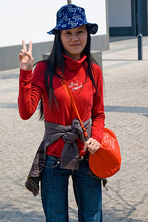Suzhou Girl