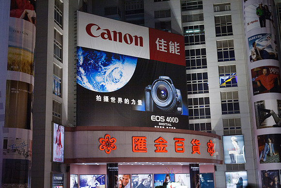 Canon EOS 400D