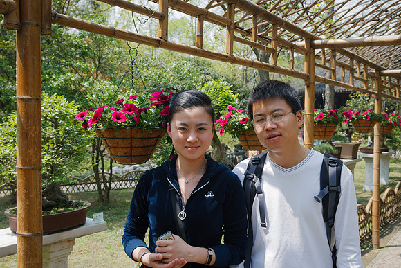 Suzhou Girl