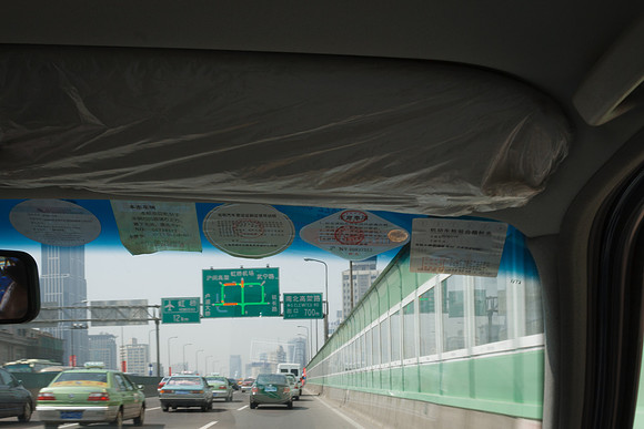 Digital Street Sign