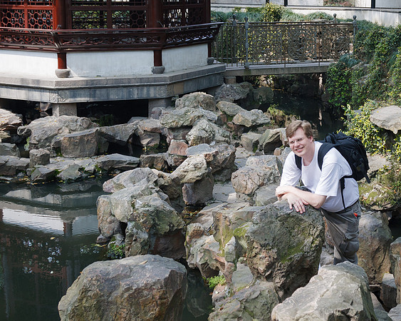 Suzhou Nerd