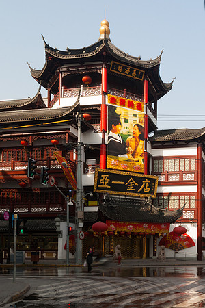 Shanghai Day 2