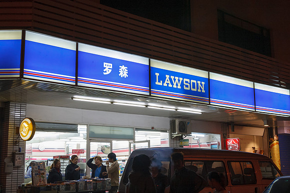Shanghai Lawson