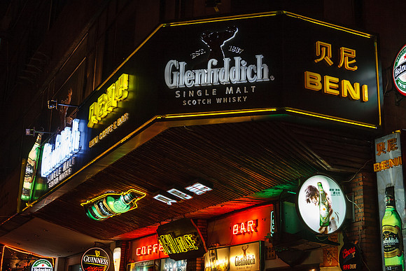 Shanghai After Dark