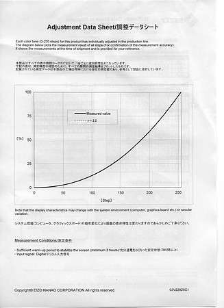 EPSON Scan Doc 16-bit Gray 300dpi008