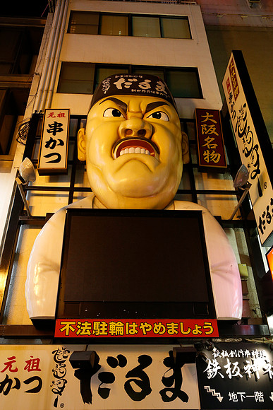 Asia 2012-2664