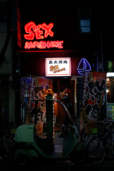 Asia 2012-2688
