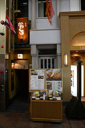 Asia 2012-3084