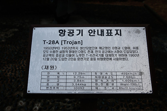 Asia 2012 II-416
