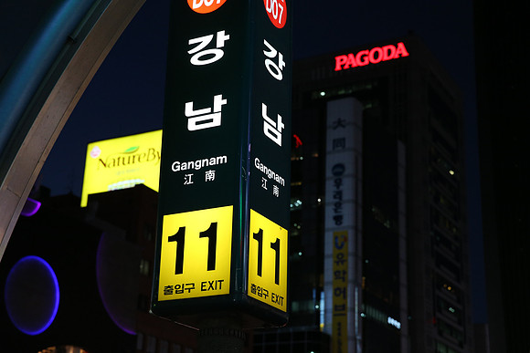 Asia 2012-812
