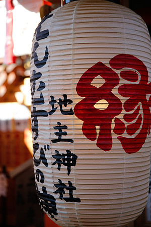 Asia 2012-3422