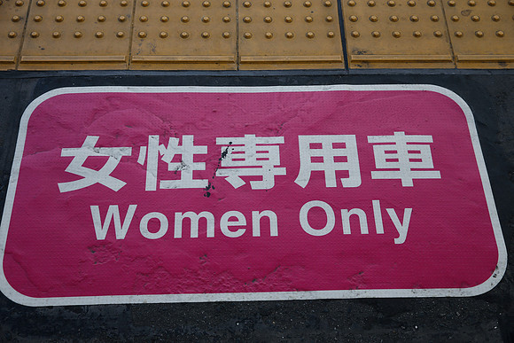 Asia 2012-2768
