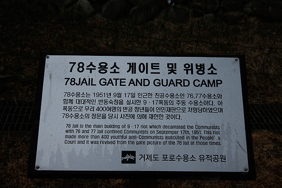 Asia 2012 II-456
