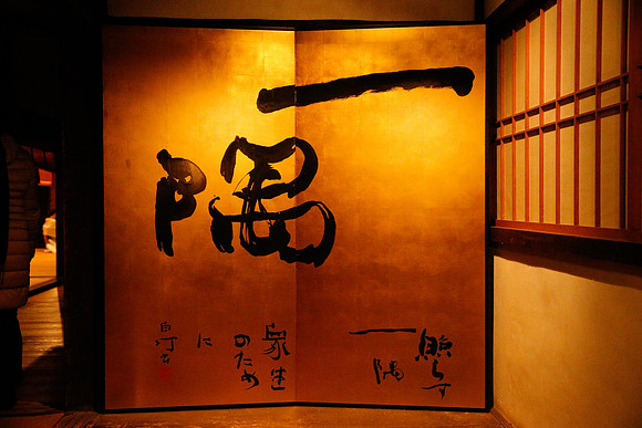 Asia 2012-1818