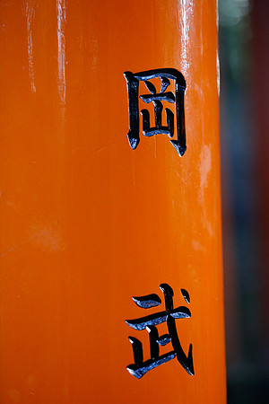 Asia 2012-2944