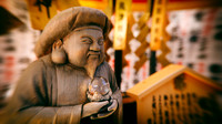 Good Fortune